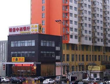 Super 8 Xian Jun Jing Hotel Exterior photo