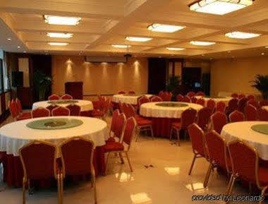 Super 8 Xian Jun Jing Hotel Restaurant photo